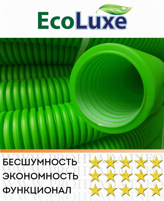   EcoLuxe 75  90.  EcoLuxe.  .