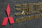  Mitsubishi Heavy.